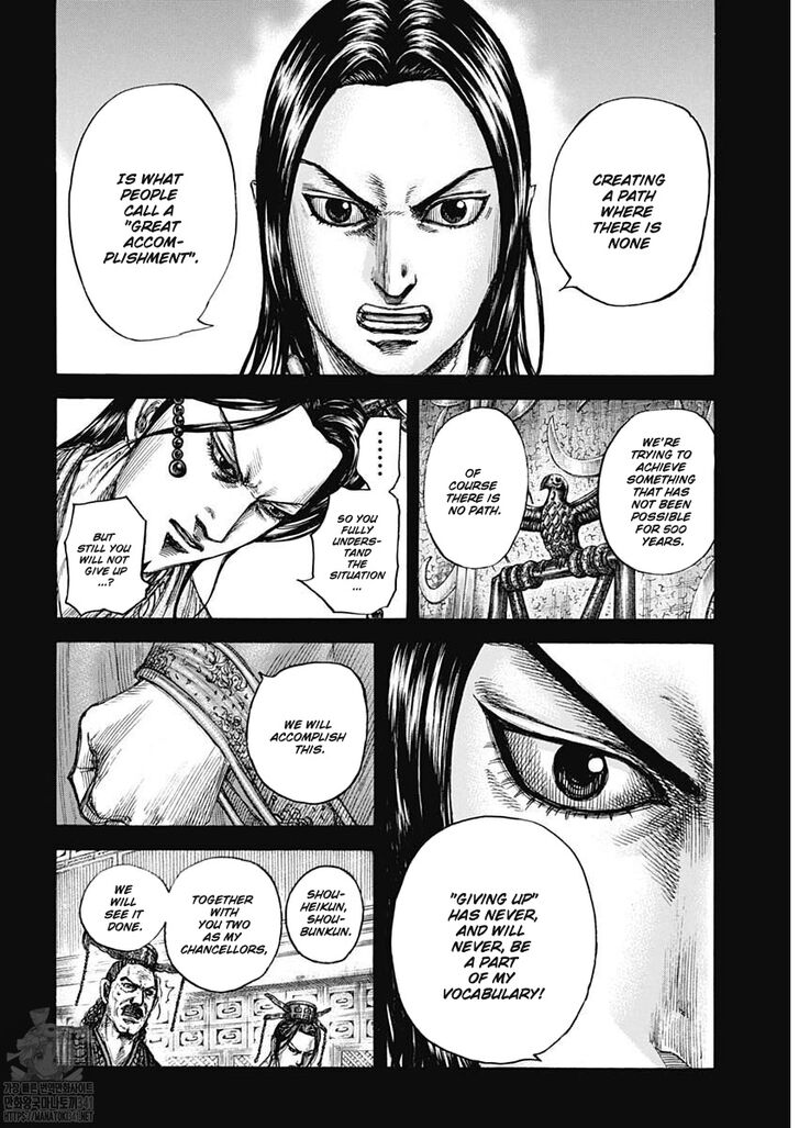 Read Kingdom Manga Online