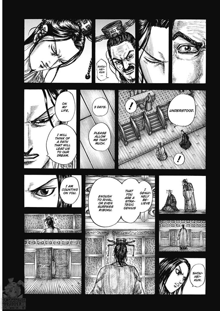Read Kingdom Manga Online
