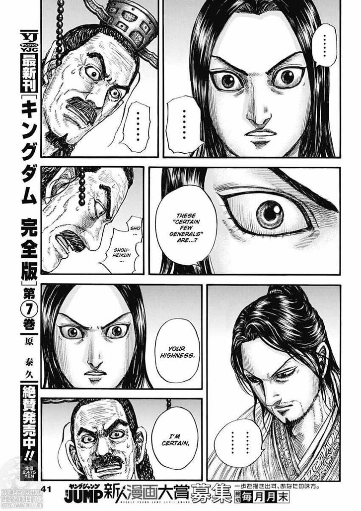 Read Kingdom Manga Online