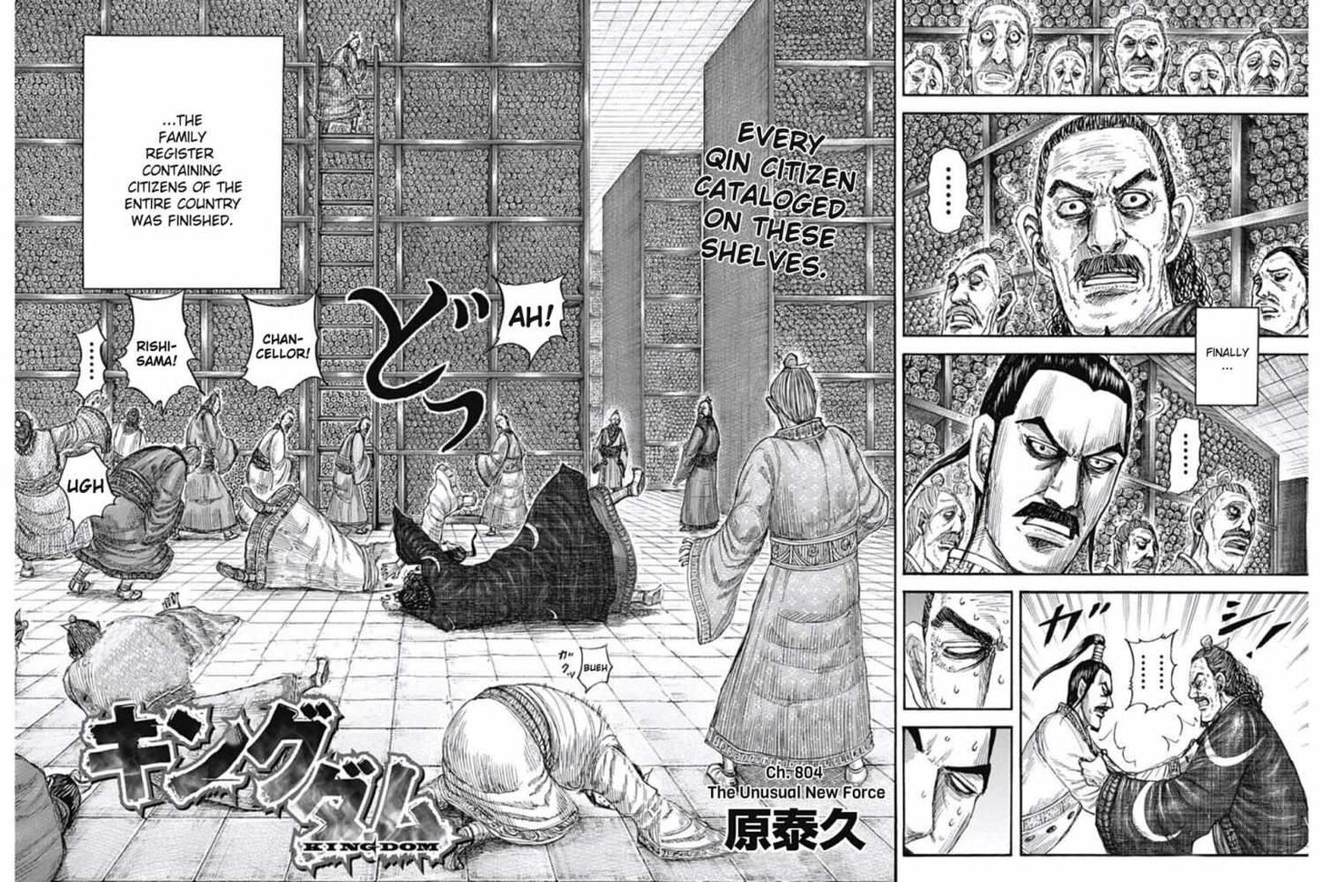 Read Kingdom Manga Online