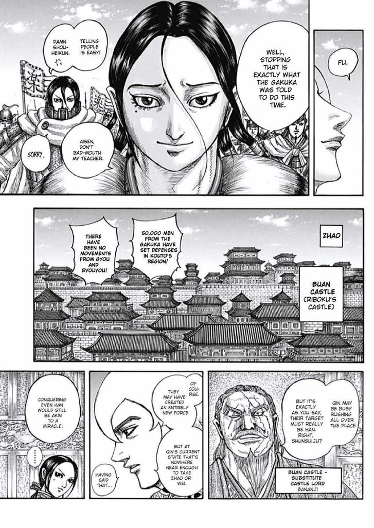 Read Kingdom Manga Online