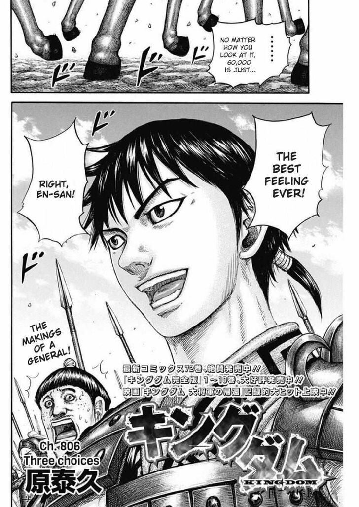 Read Kingdom Manga Online