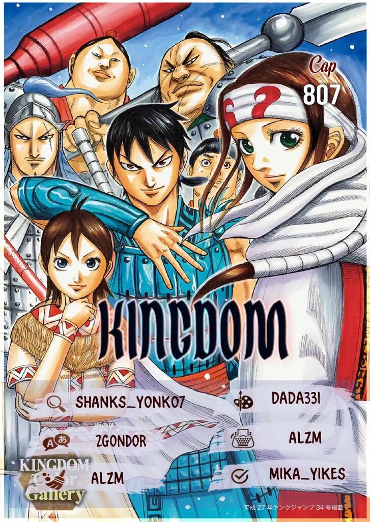 Read Kingdom Manga Online