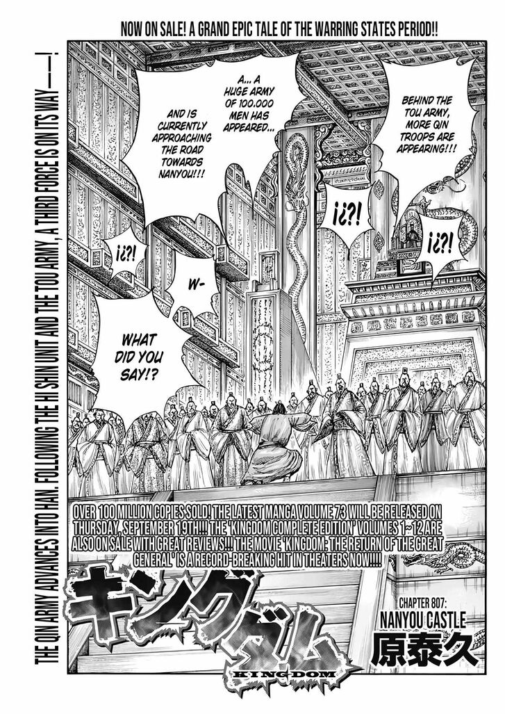 Read Kingdom Manga Online