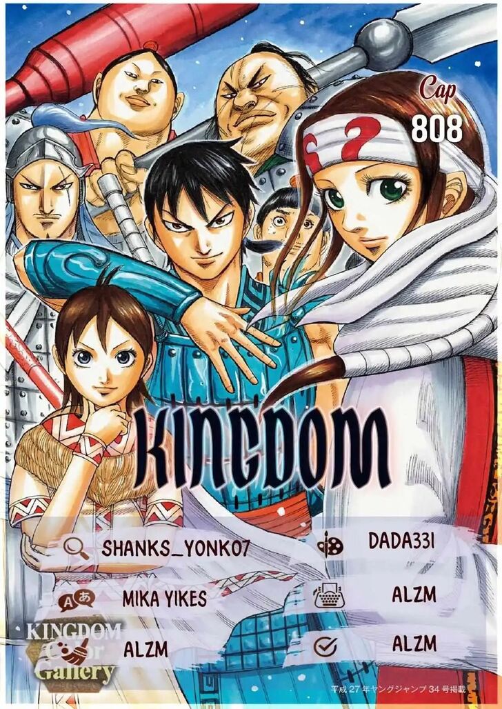 Read Kingdom Manga Online