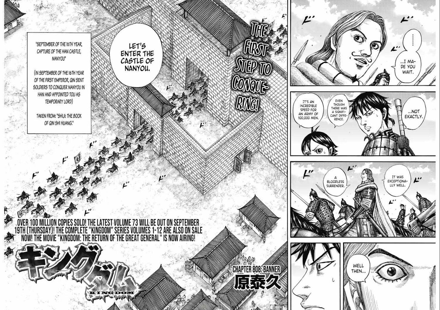 Read Kingdom Manga Online