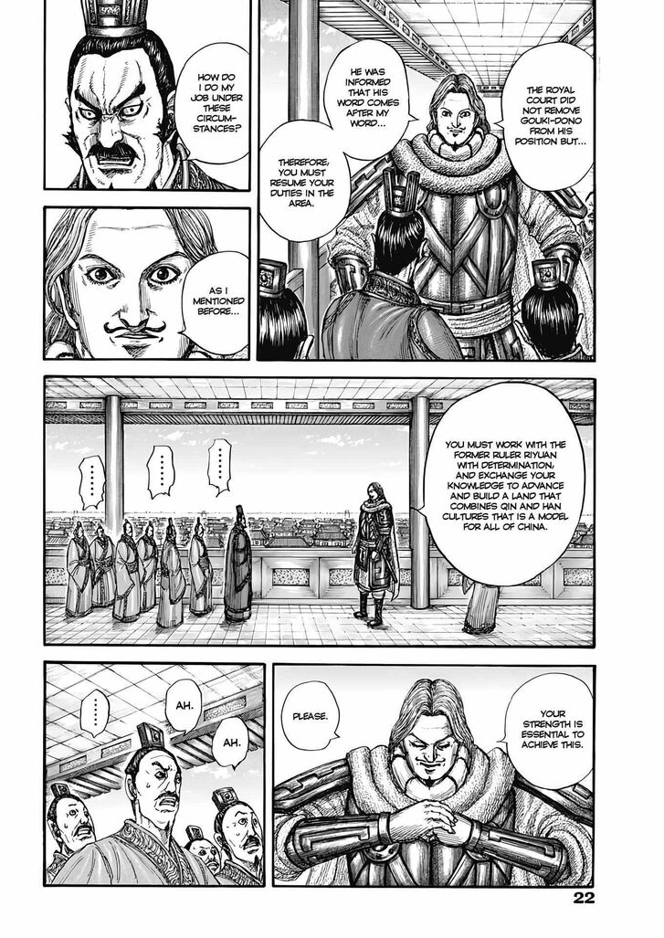 Read Kingdom Manga Online