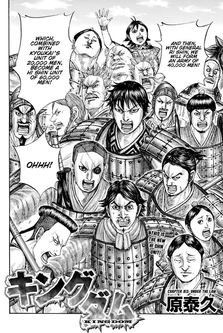 Read Kingdom Manga Online