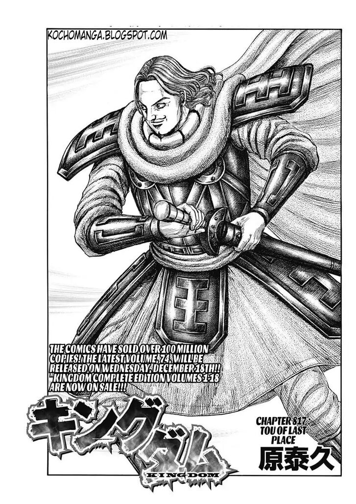 Read Kingdom Manga Online