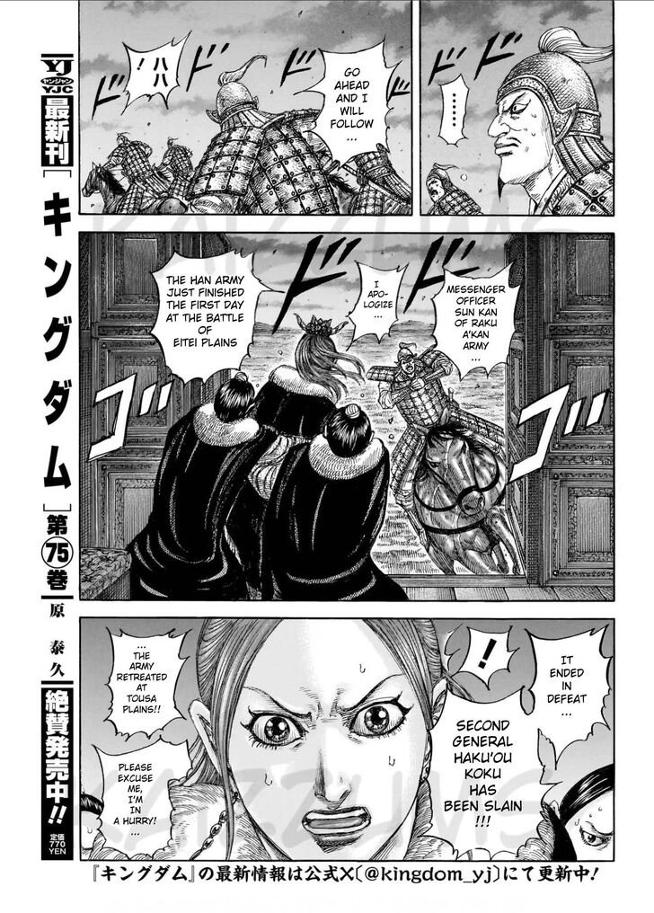 Read Kingdom Manga Online