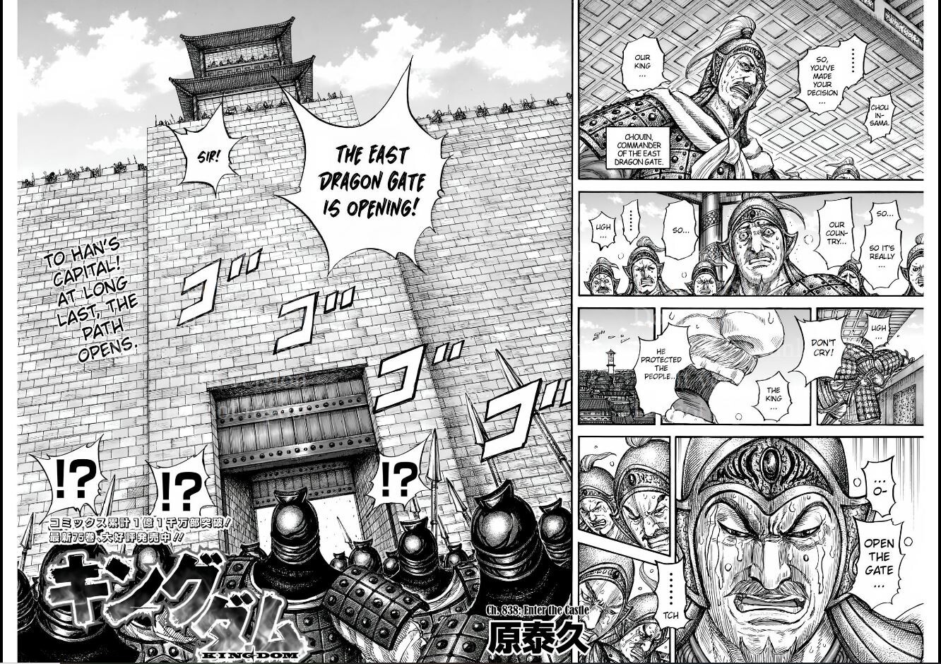 Read Kingdom Manga Online