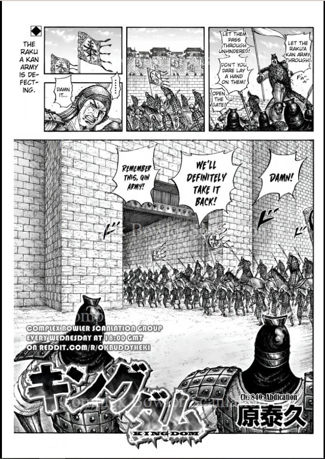 Read Kingdom Manga Online