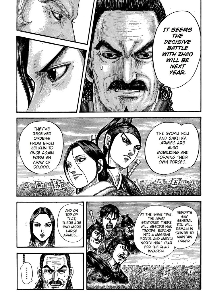 Read Kingdom Manga Online