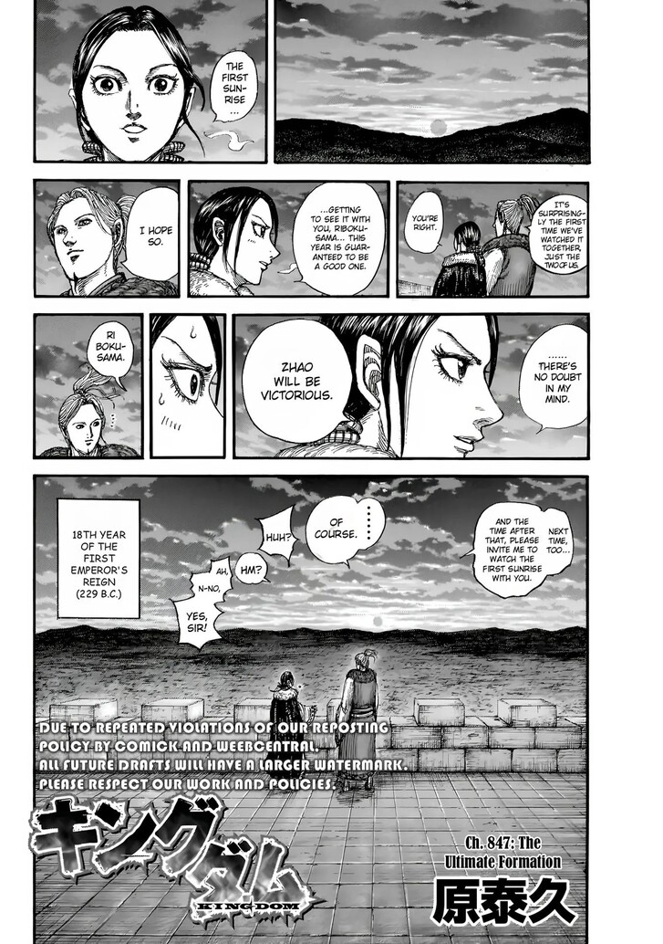 Read Kingdom Manga Online