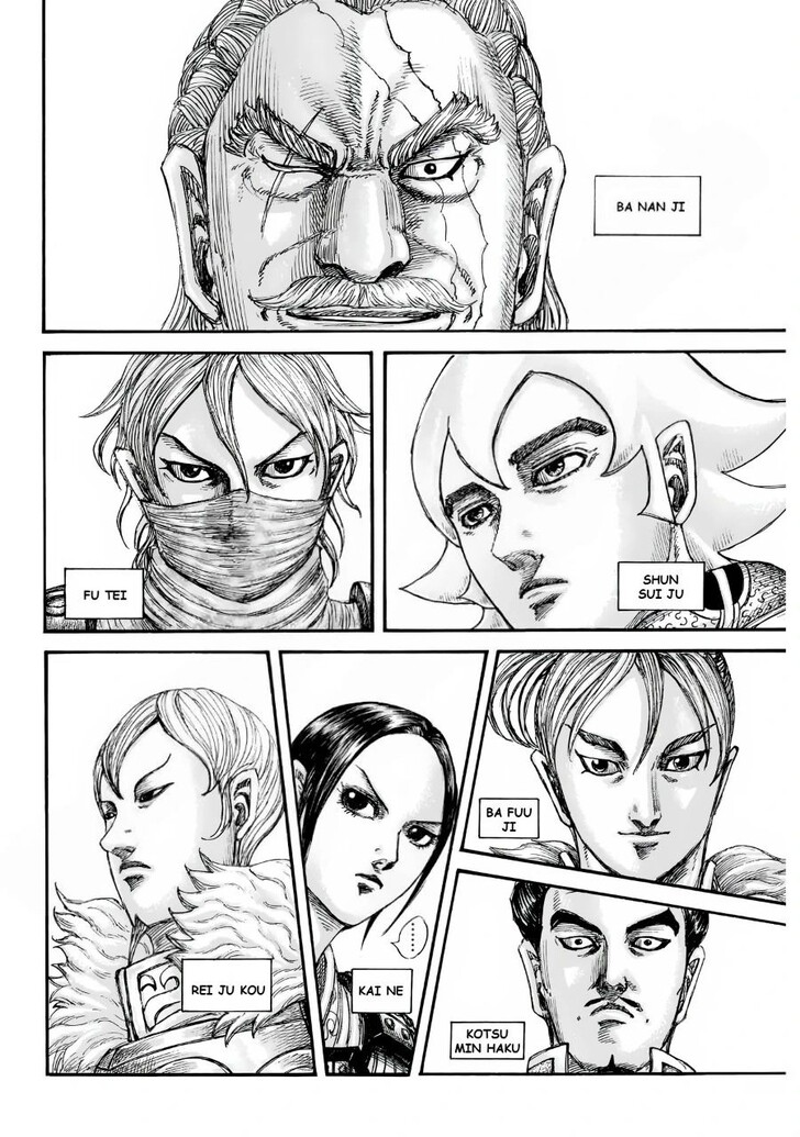 Read Kingdom Manga Online