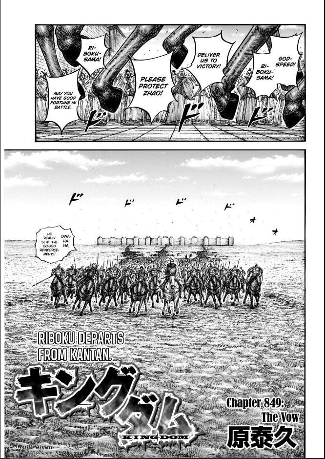 Read Kingdom Manga Online