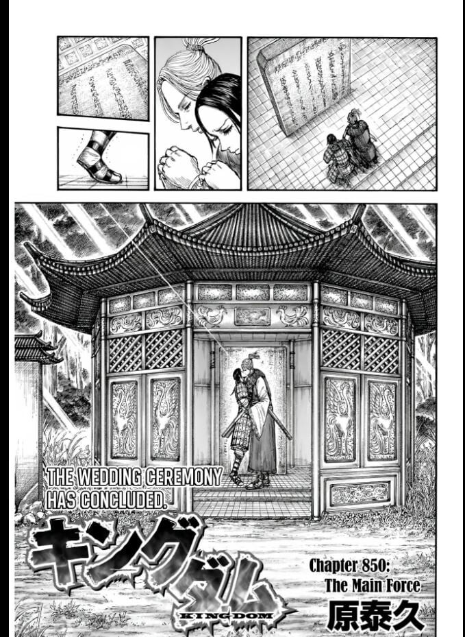Read Kingdom Manga Online