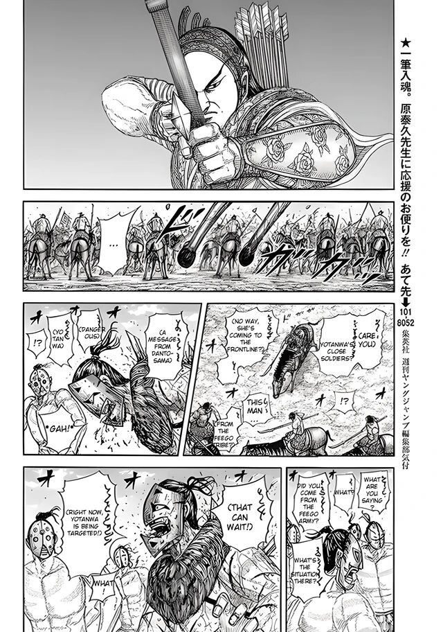 Read Kingdom Manga Online