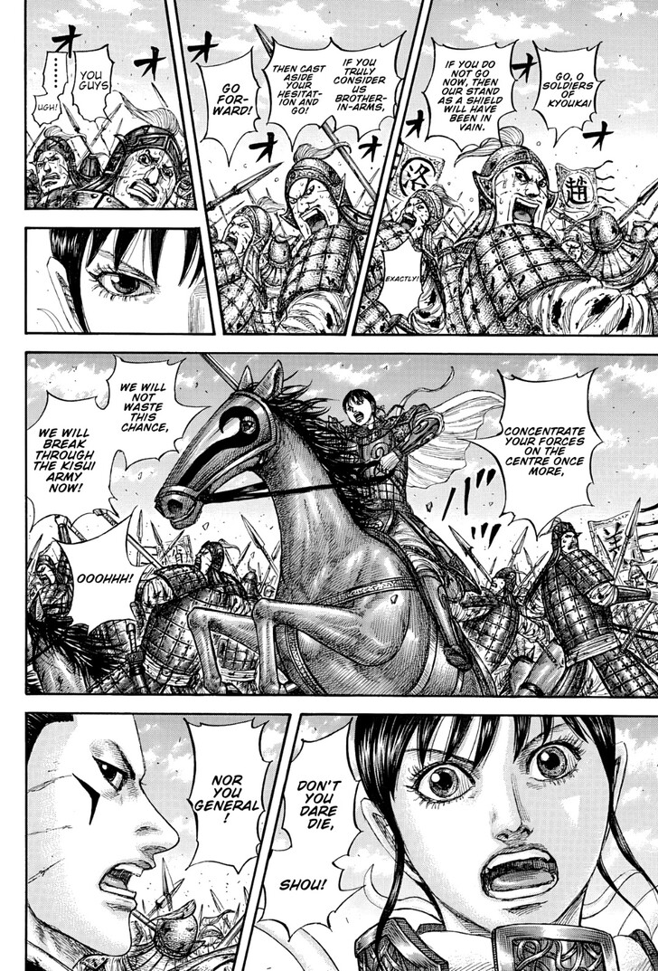 Read Kingdom Manga Online