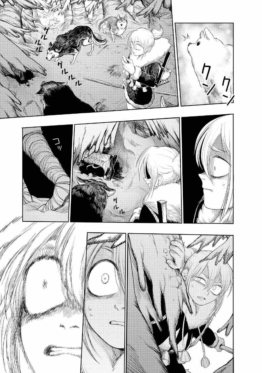 Read Kohva Manga Online