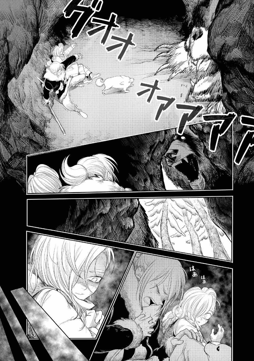 Read Kohva Manga Online