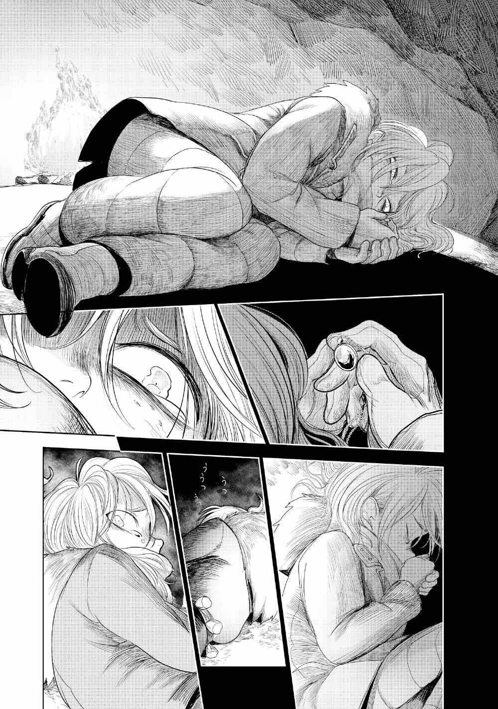 Read Kohva Manga Online