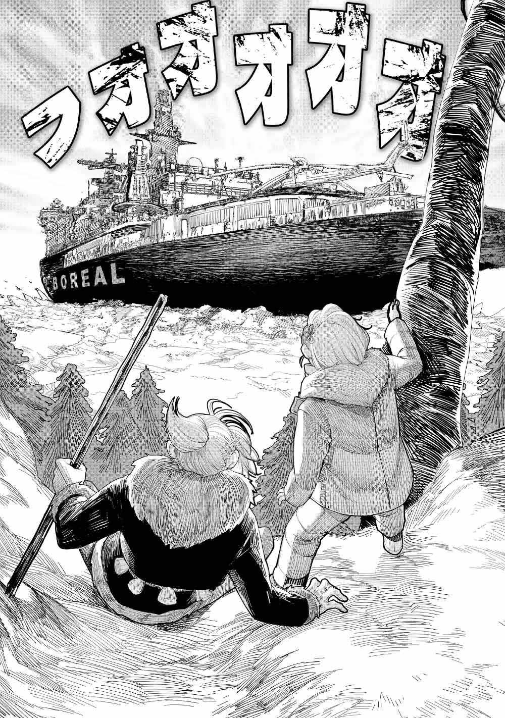 Read Kohva Manga Online