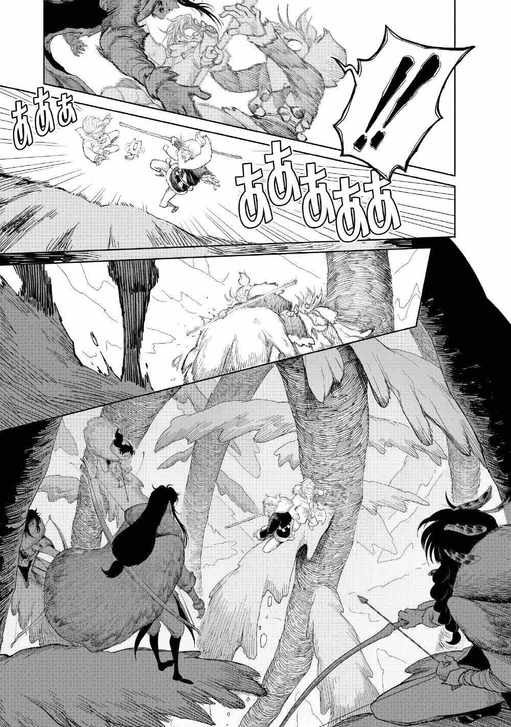 Read Kohva Manga Online