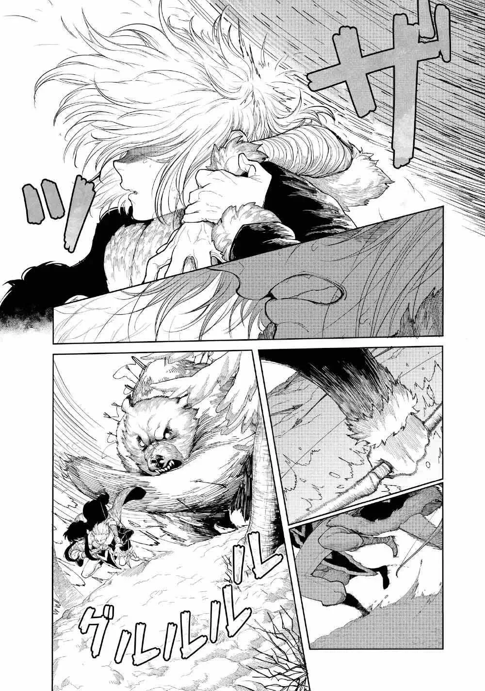 Read Kohva Manga Online