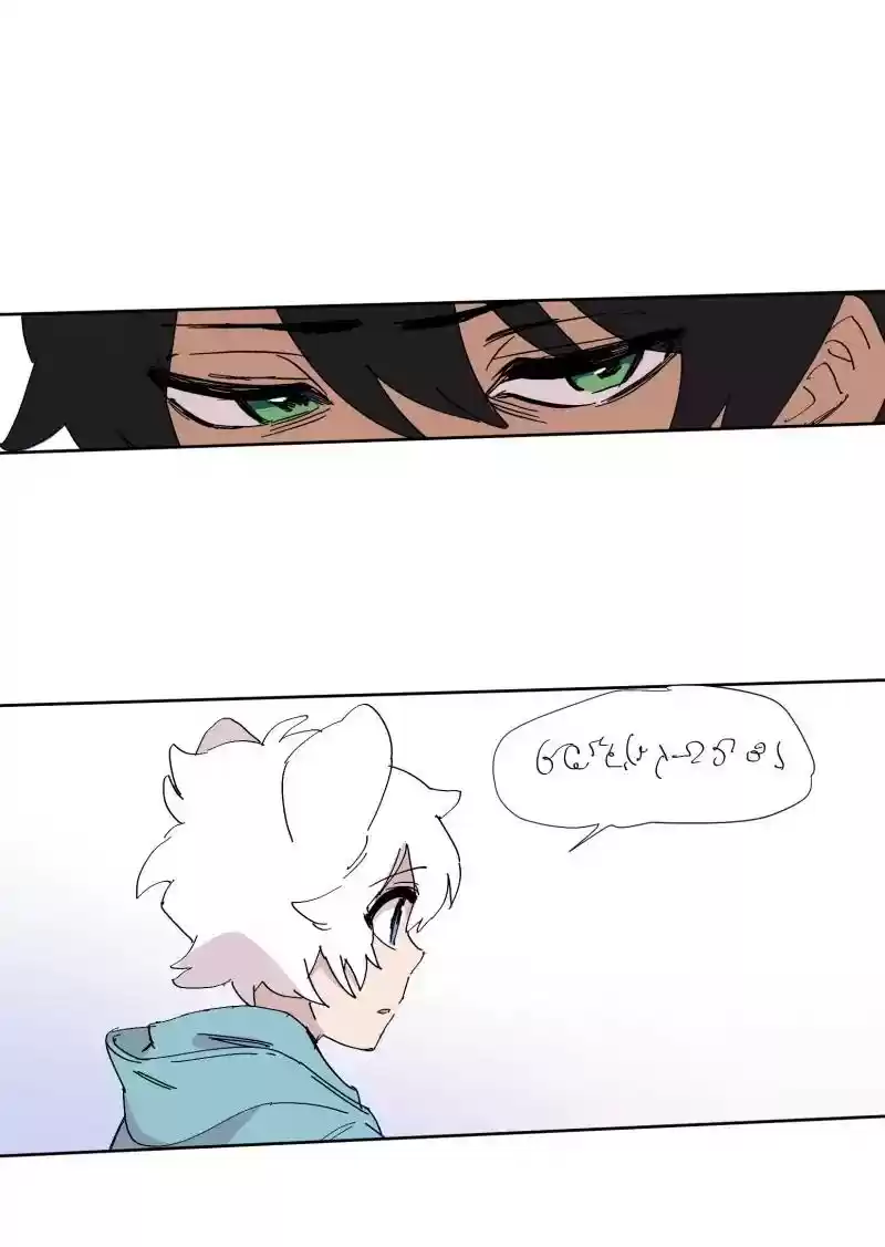Read LUMINE Manga Online