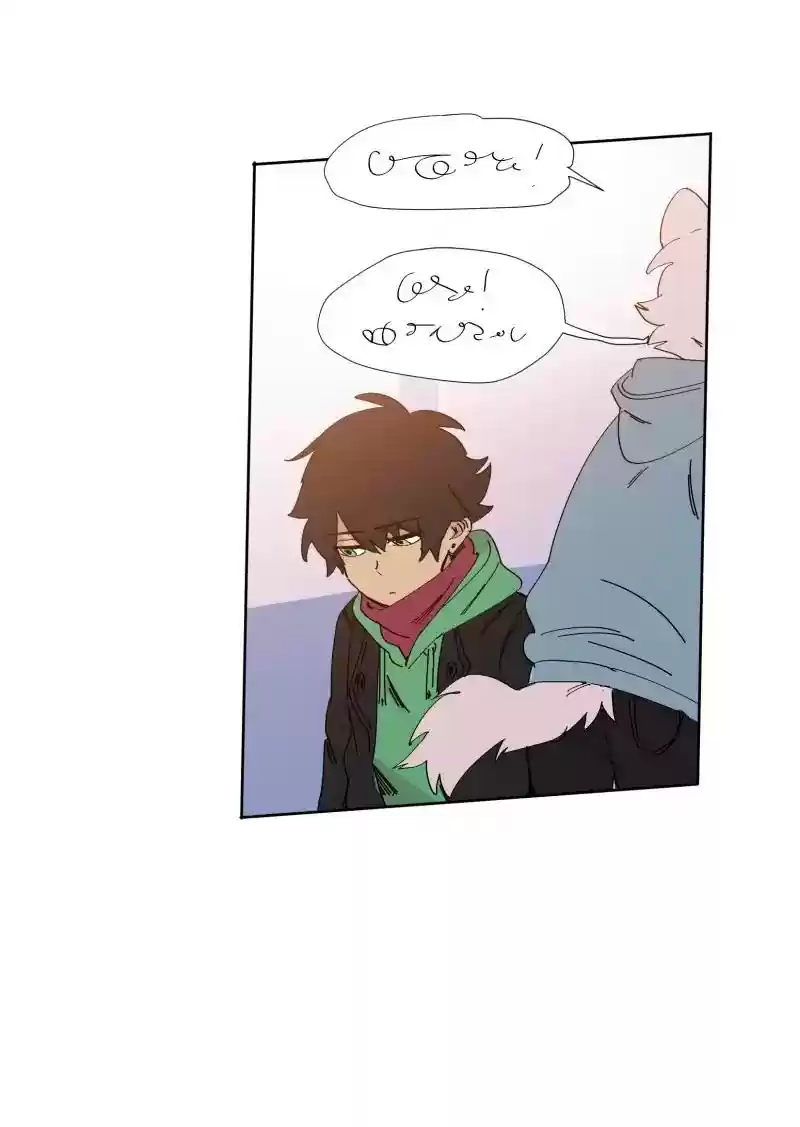 Read LUMINE Manga Online
