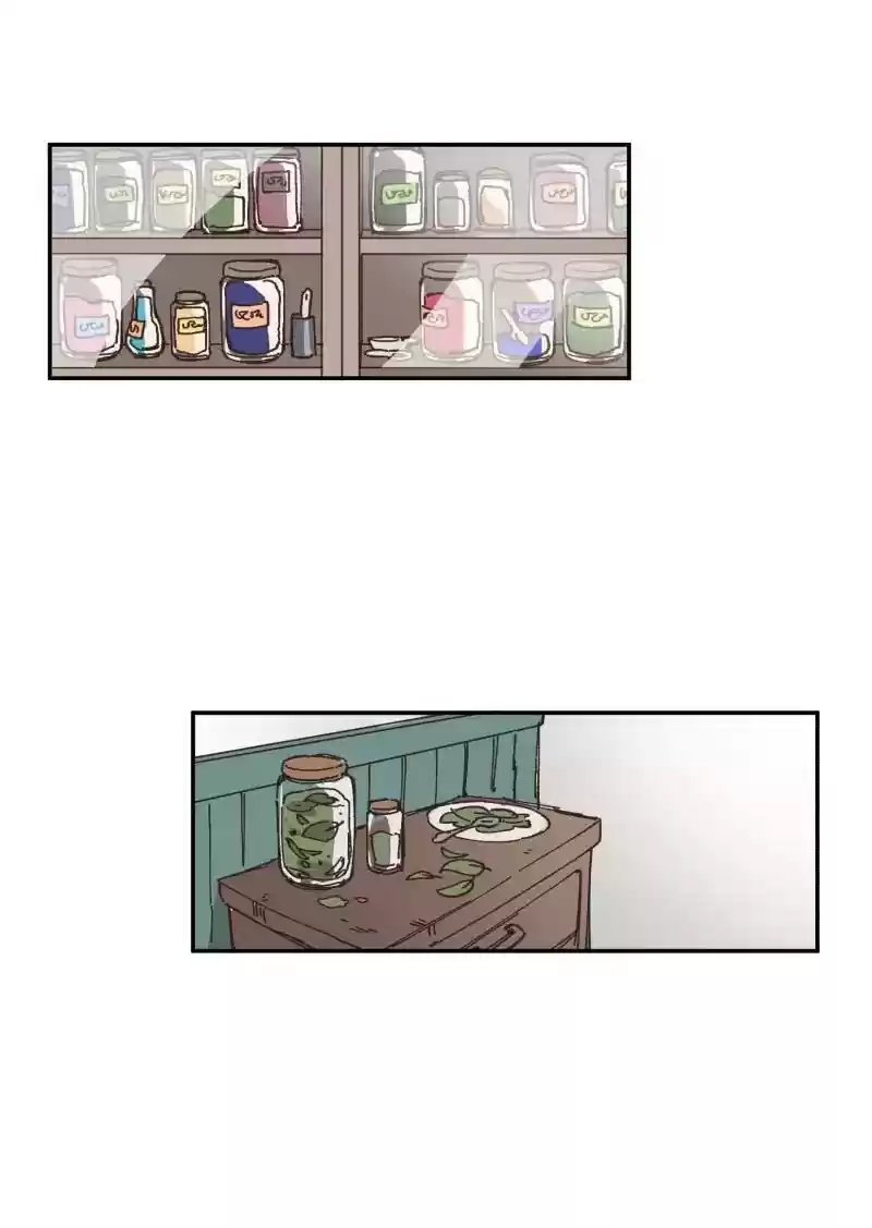 Read LUMINE Manga Online