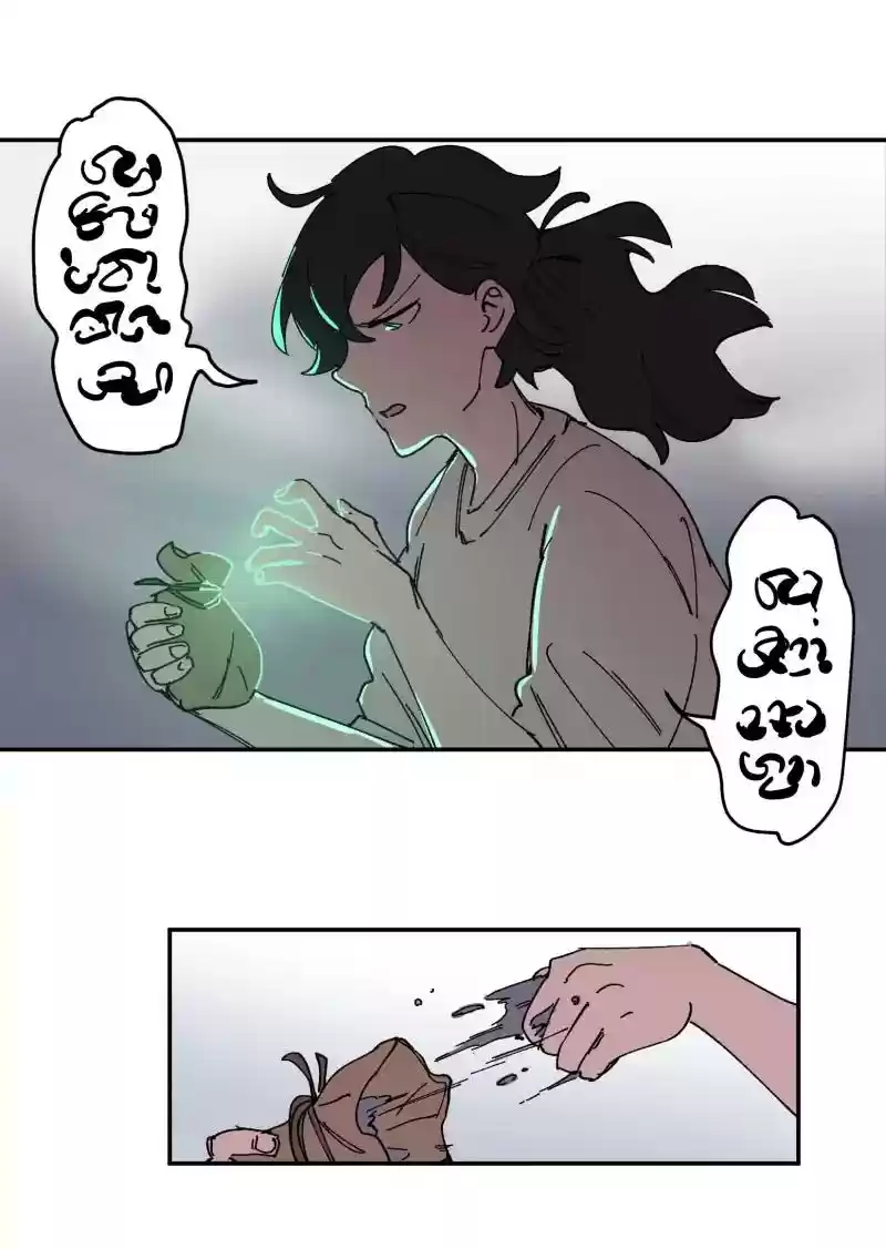 Read LUMINE Manga Online