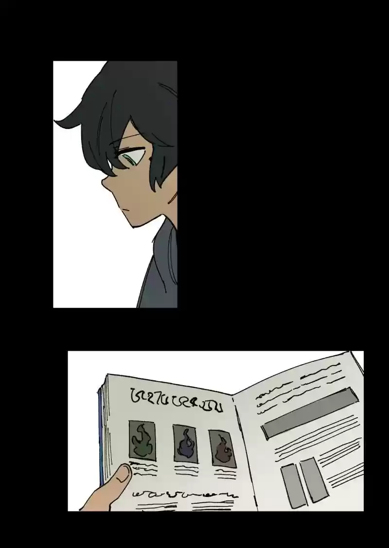 Read LUMINE Manga Online