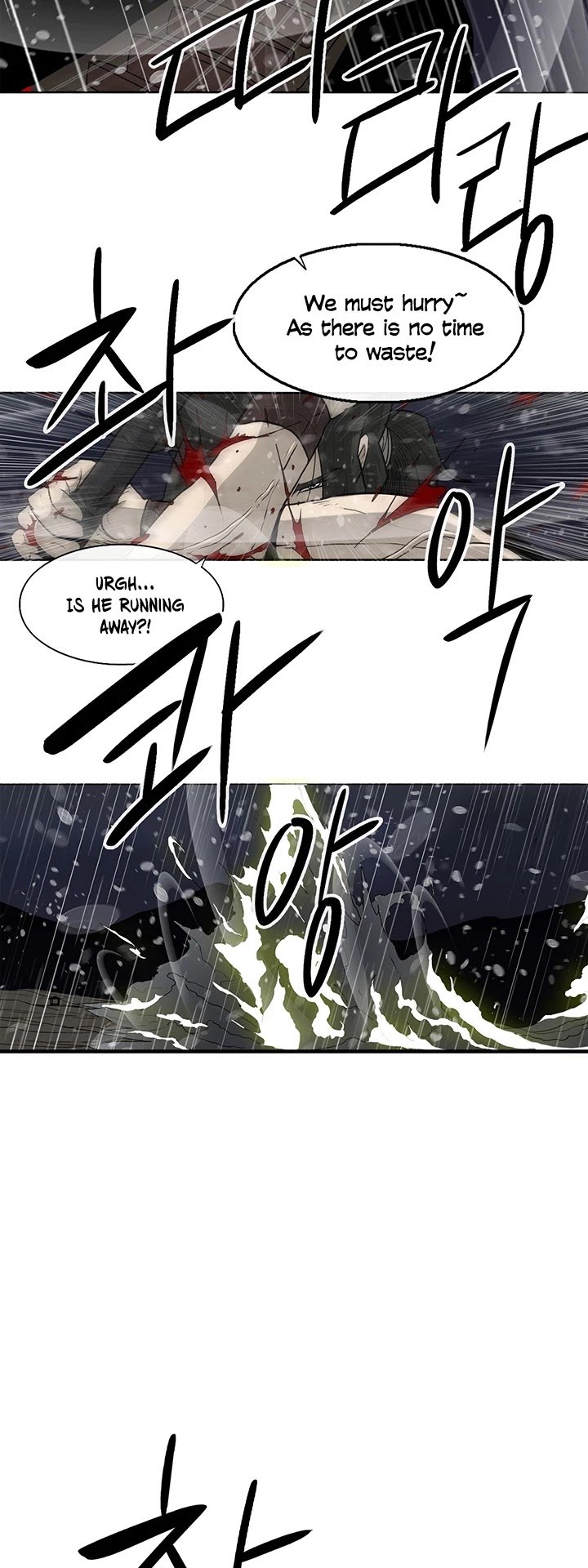 Read Legend Of The Northern Blade Manga Online