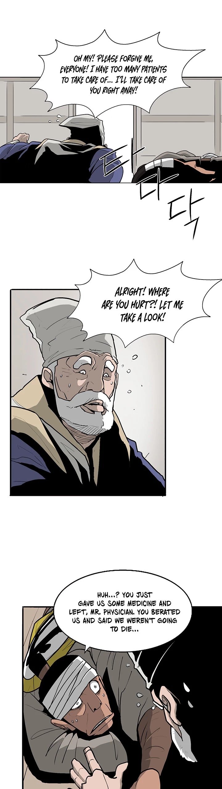 Read Legend Of The Northern Blade Manga Online
