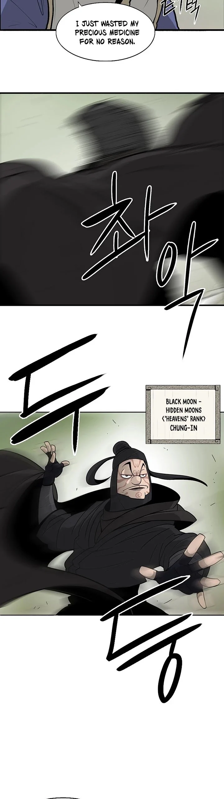 Read Legend Of The Northern Blade Manga Online