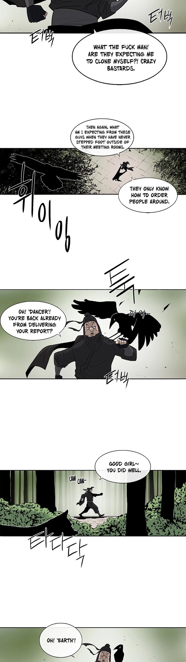 Read Legend Of The Northern Blade Manga Online