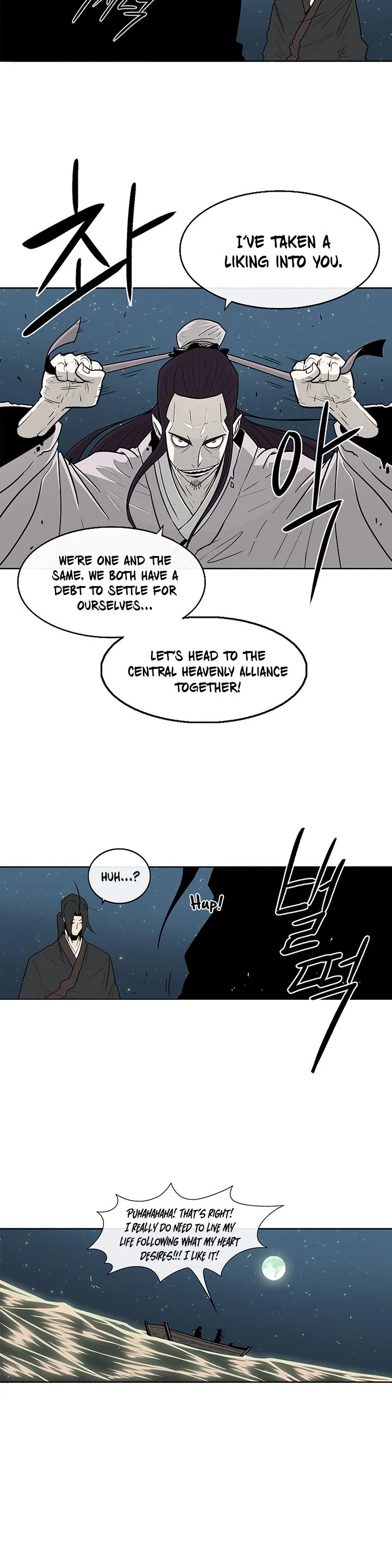 Read Legend Of The Northern Blade Manga Online