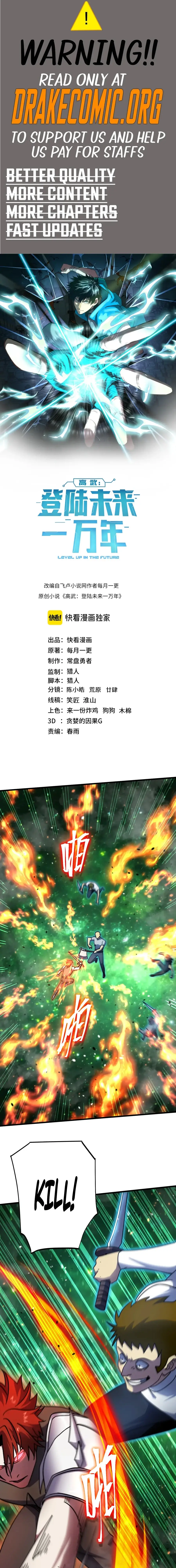 Read Logging 10000 Years into the Future Manga Online