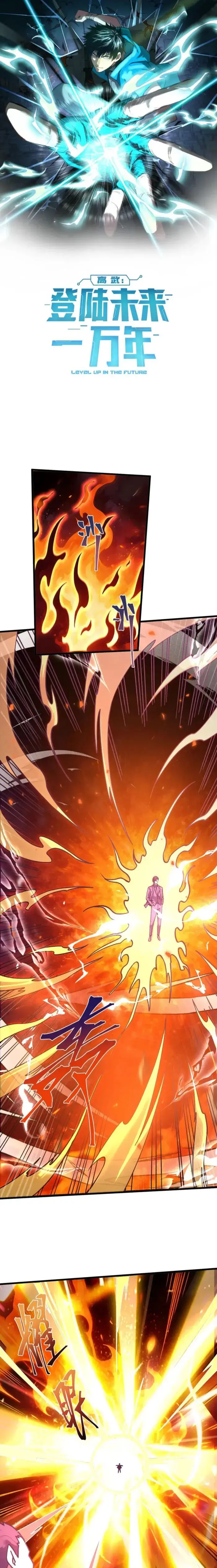 Read Logging 10000 Years into the Future Manga Online