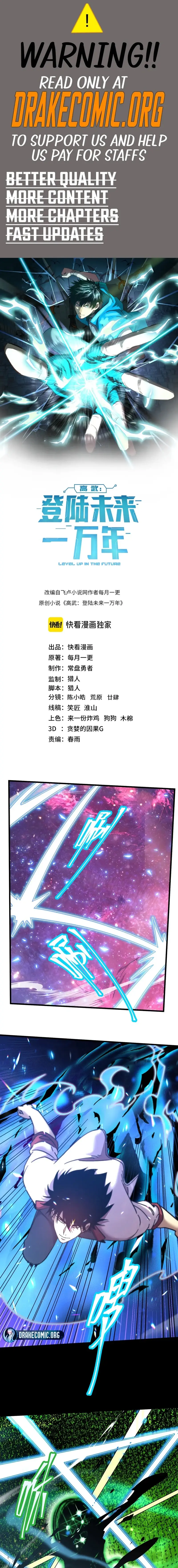 Read Logging 10000 Years into the Future Manga Online