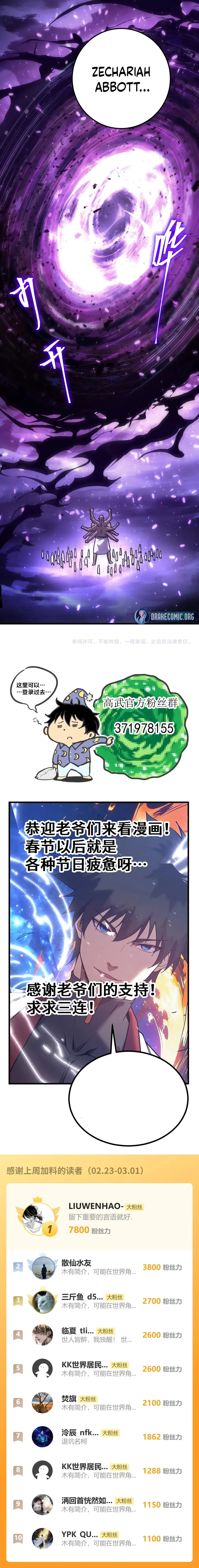 Read Logging 10000 Years into the Future Manga Online