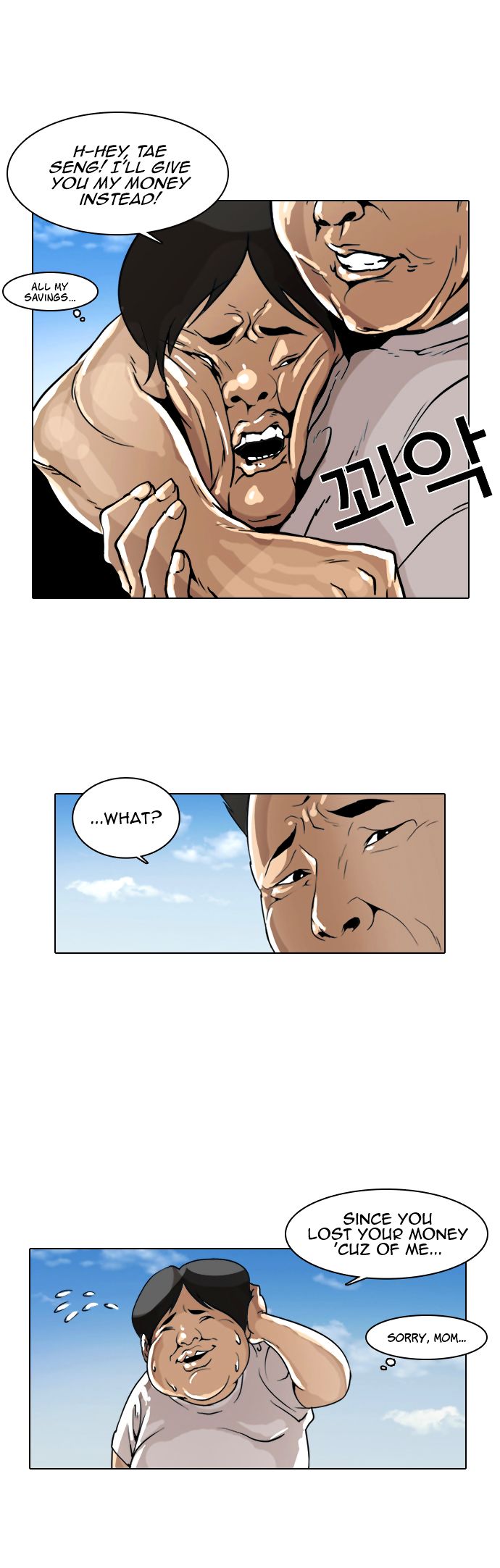 Read Lookism Manga Online