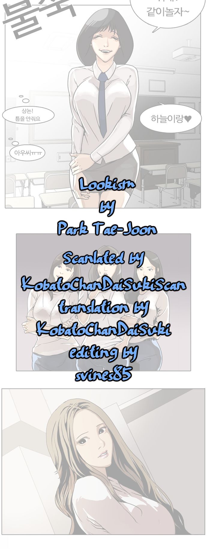 Read Lookism Manga Online