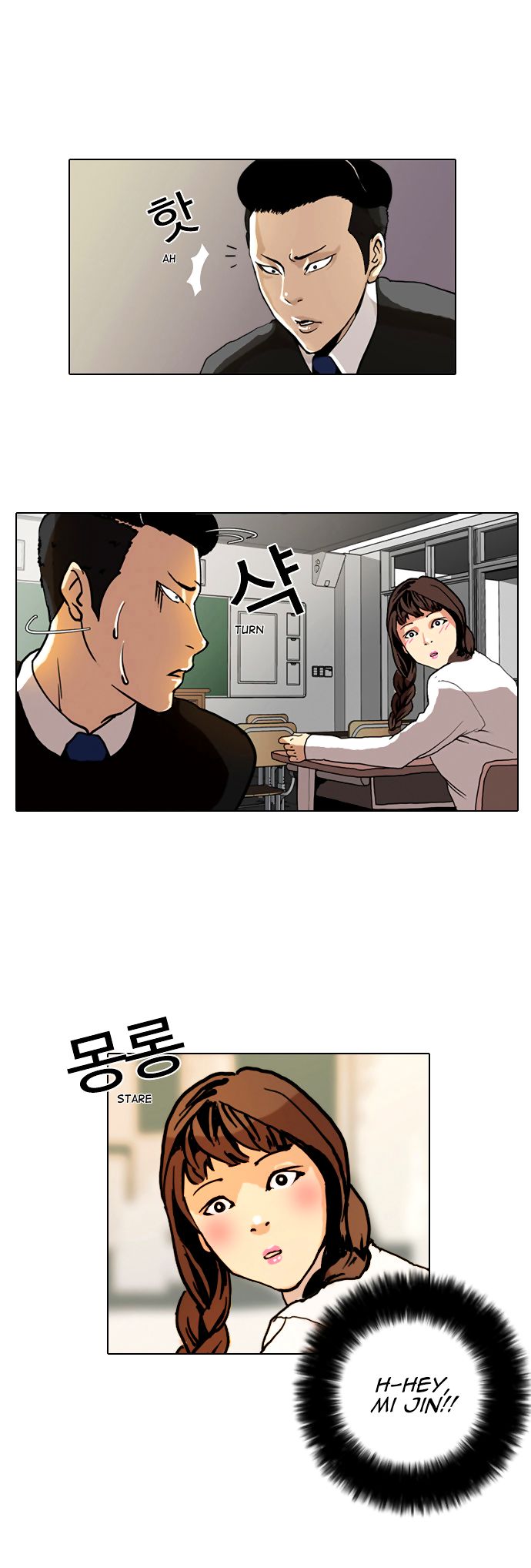 Read Lookism Manga Online