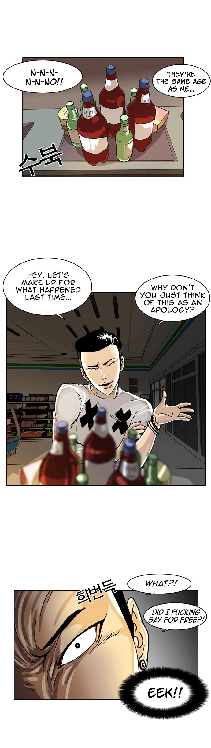 Read Lookism Manga Online