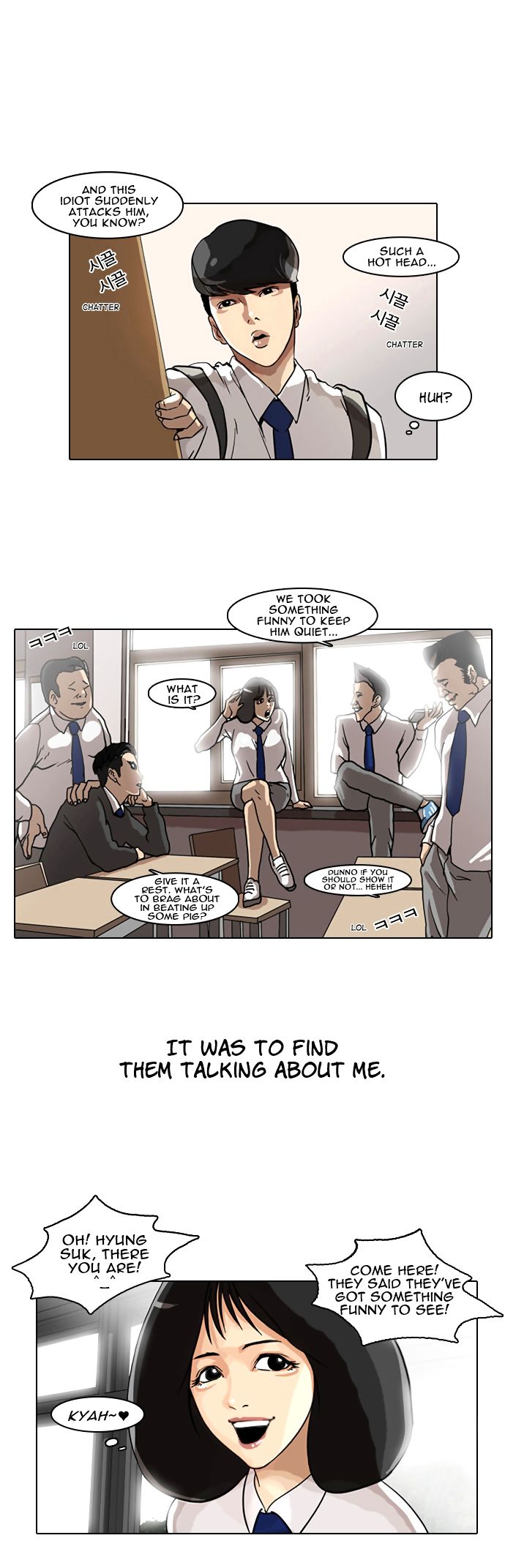 Read Lookism Manga Online