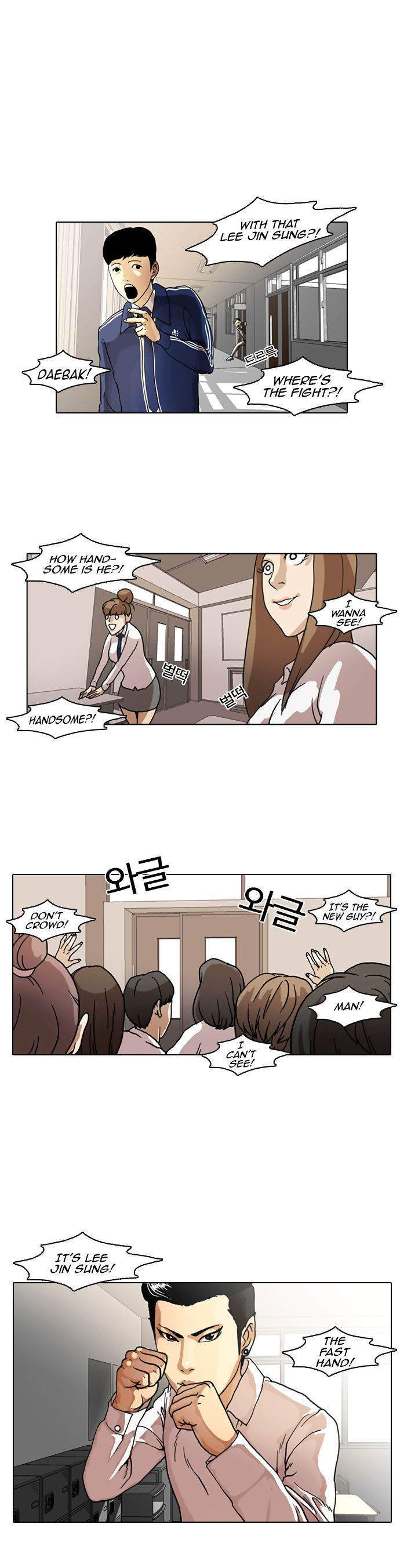 Read Lookism Manga Online