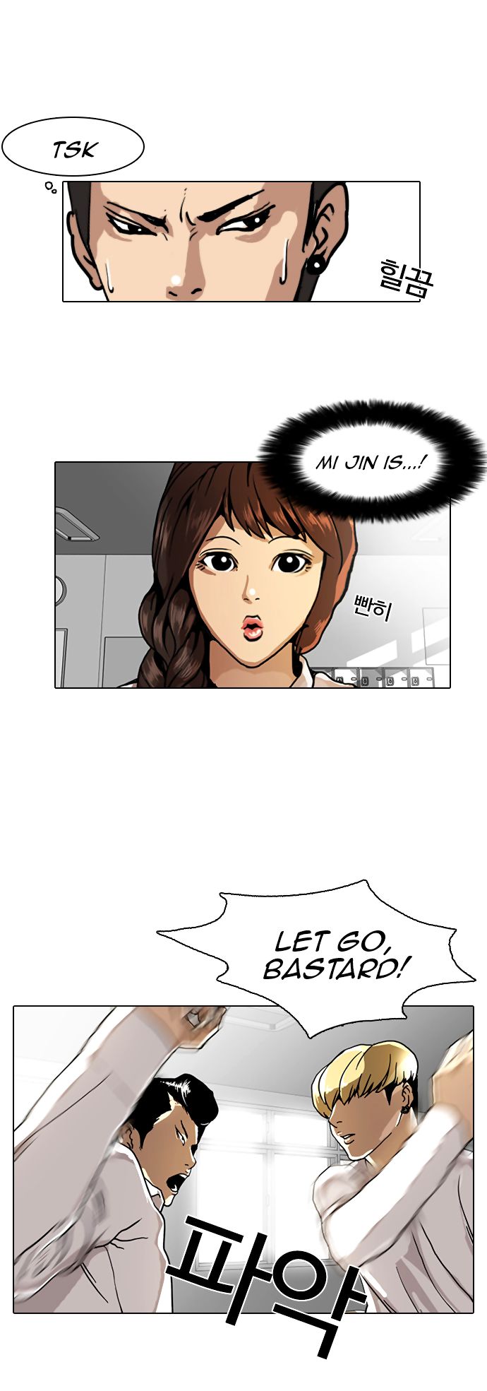 Read Lookism Manga Online